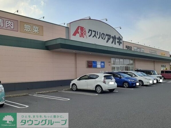 ファイン・ネオの物件内観写真